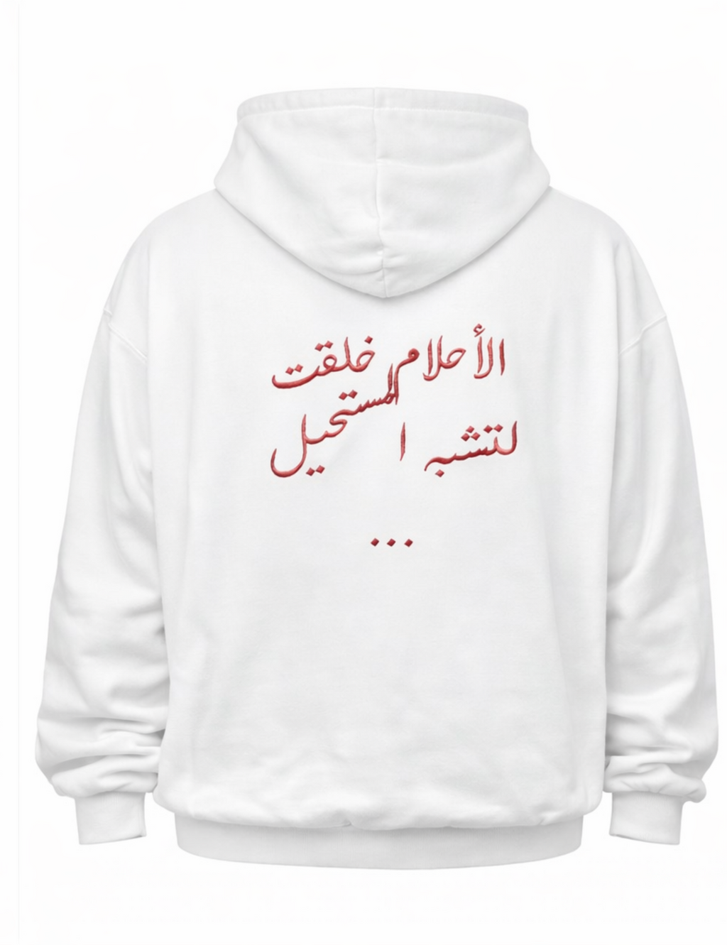 SWEAT - DROP 3.0