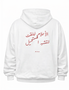 SWEAT - DROP 3.0